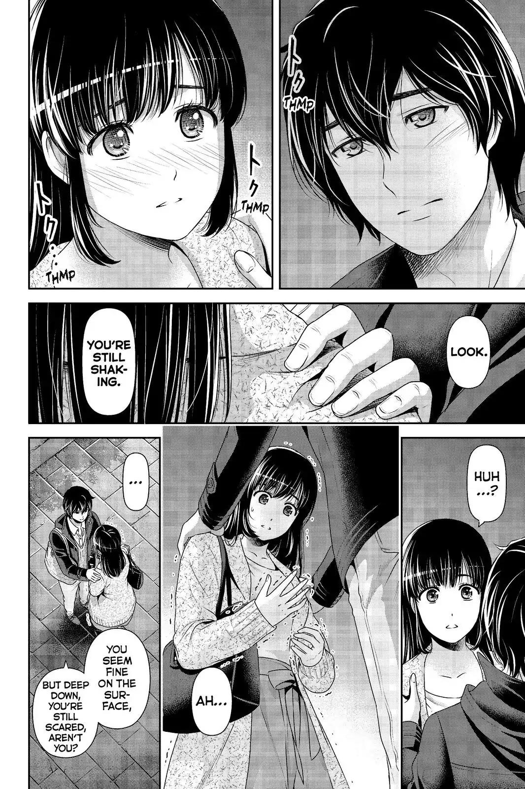 Page 2 of Chapter 202