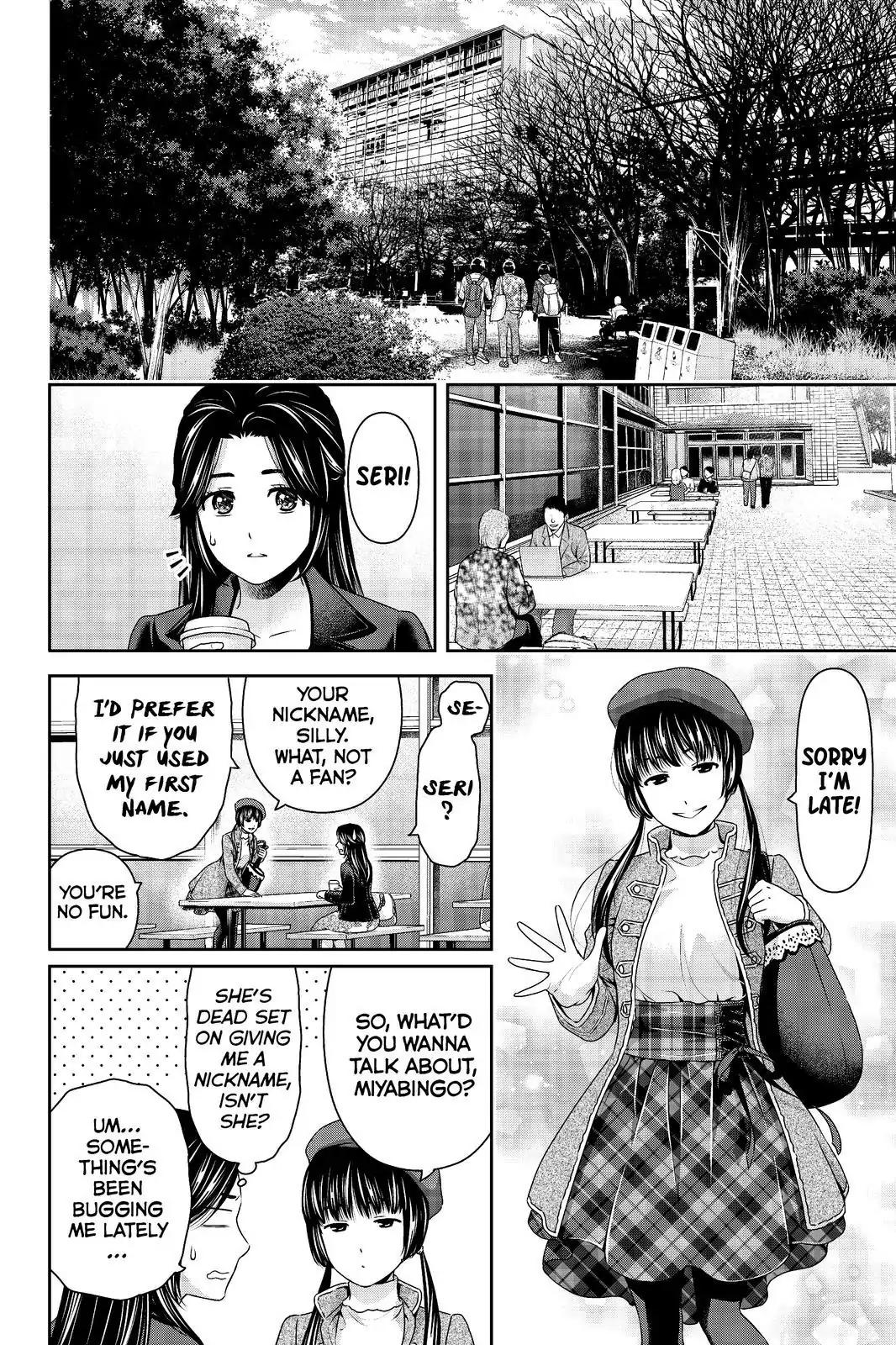 Page 10 of Chapter 202