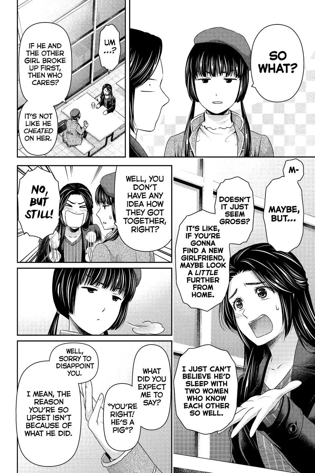 Page 12 of Chapter 202