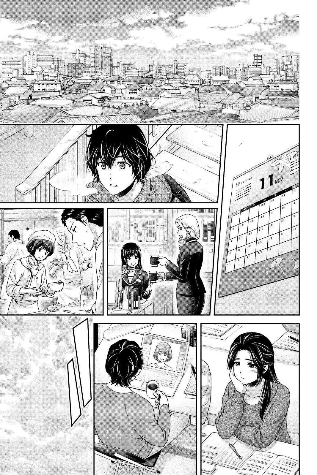 Page 15 of Chapter 202