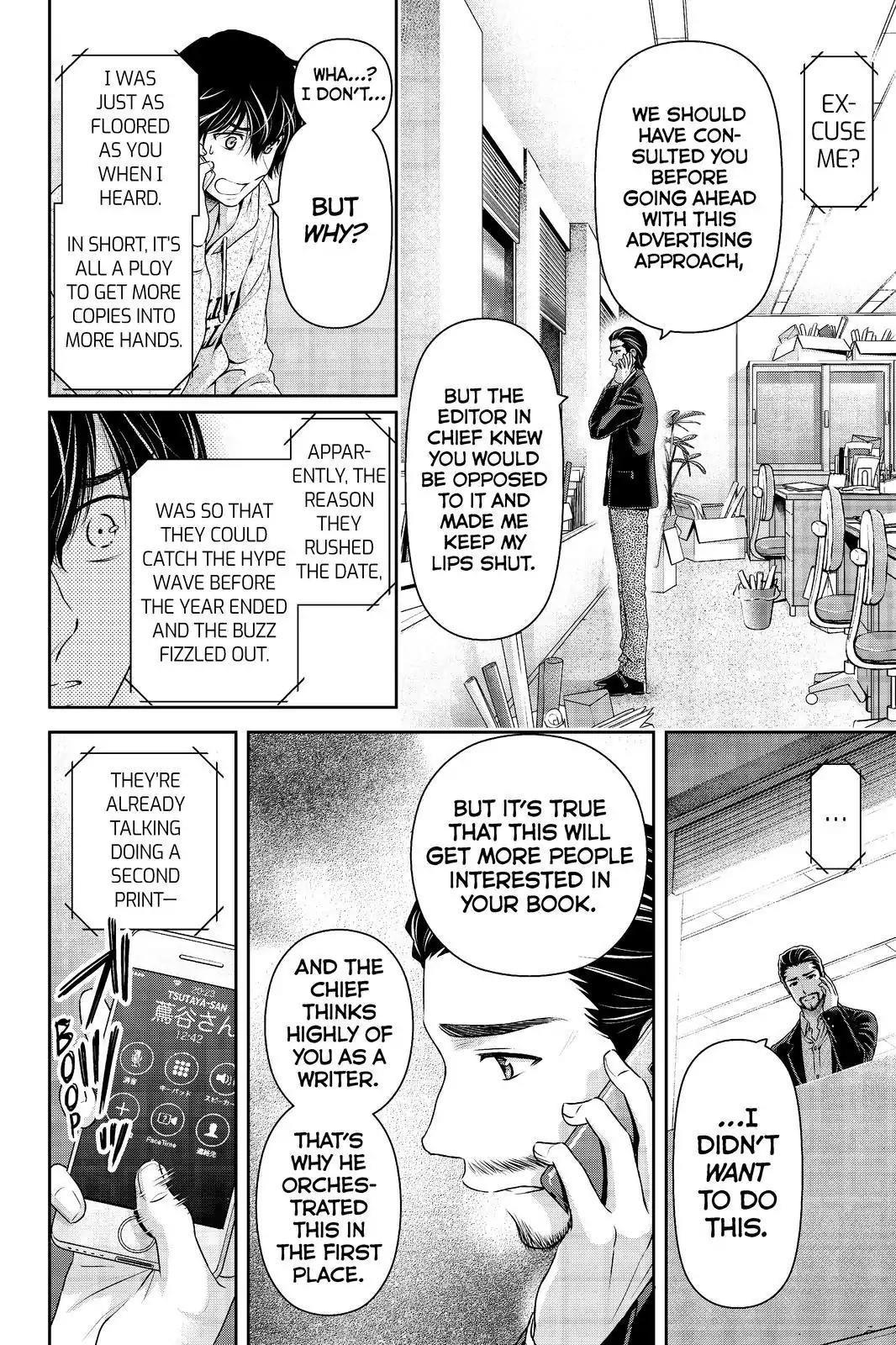 Page 2 of Chapter 203