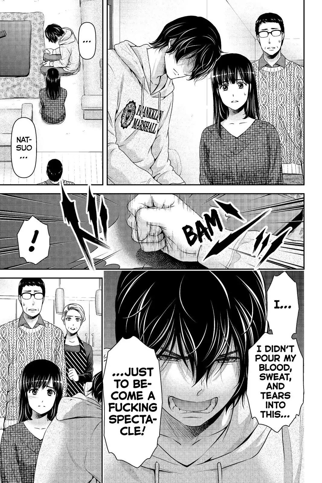 Page 3 of Chapter 203