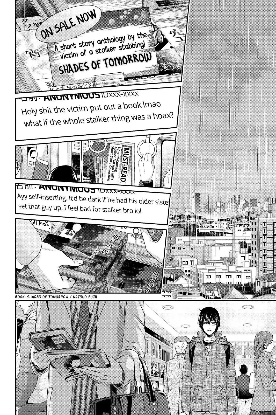 Page 4 of Chapter 203
