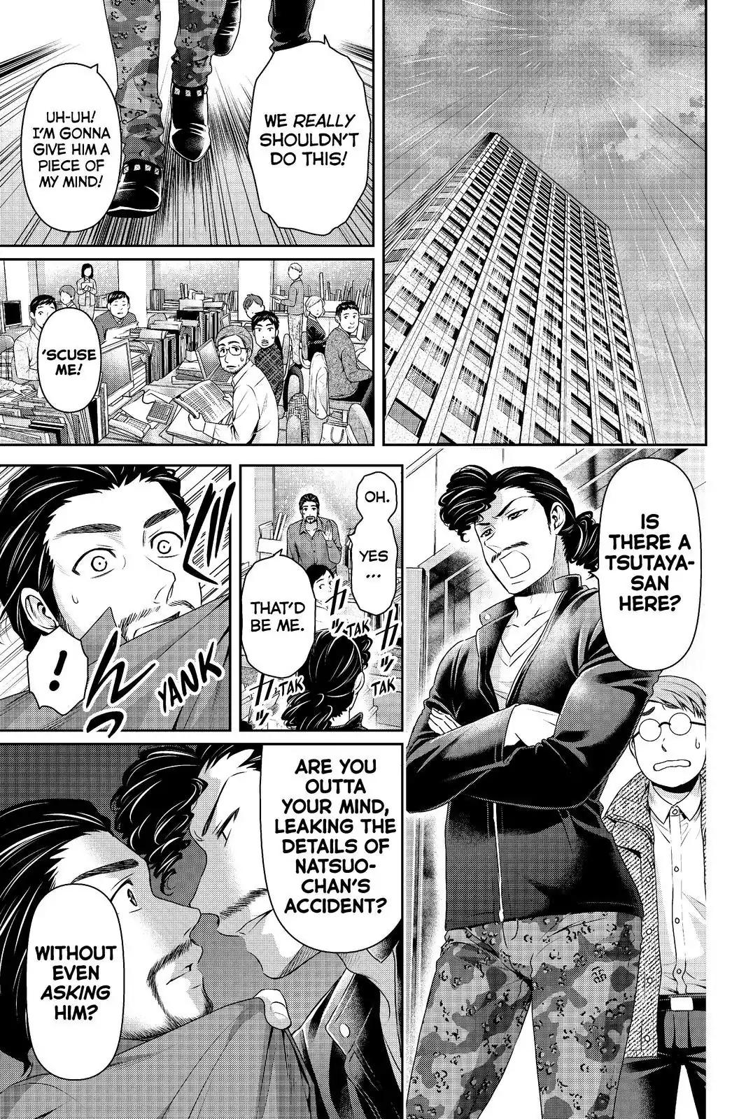 Page 5 of Chapter 203