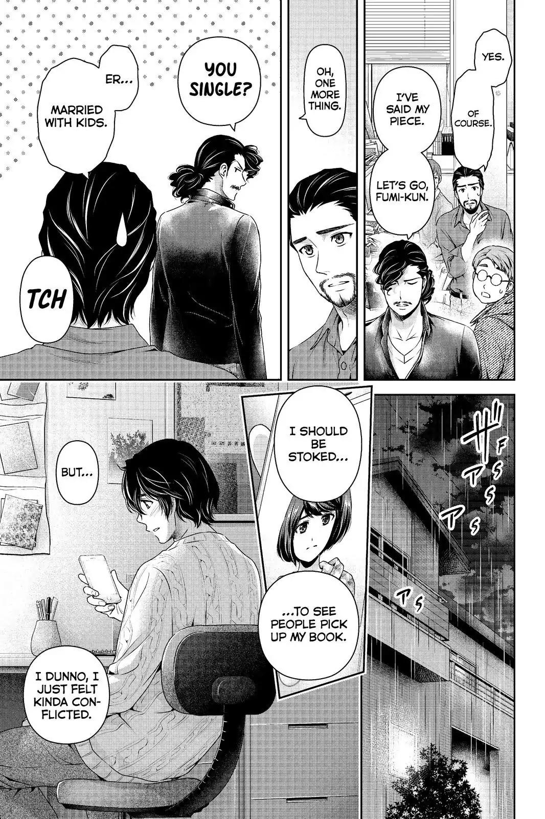 Page 7 of Chapter 203