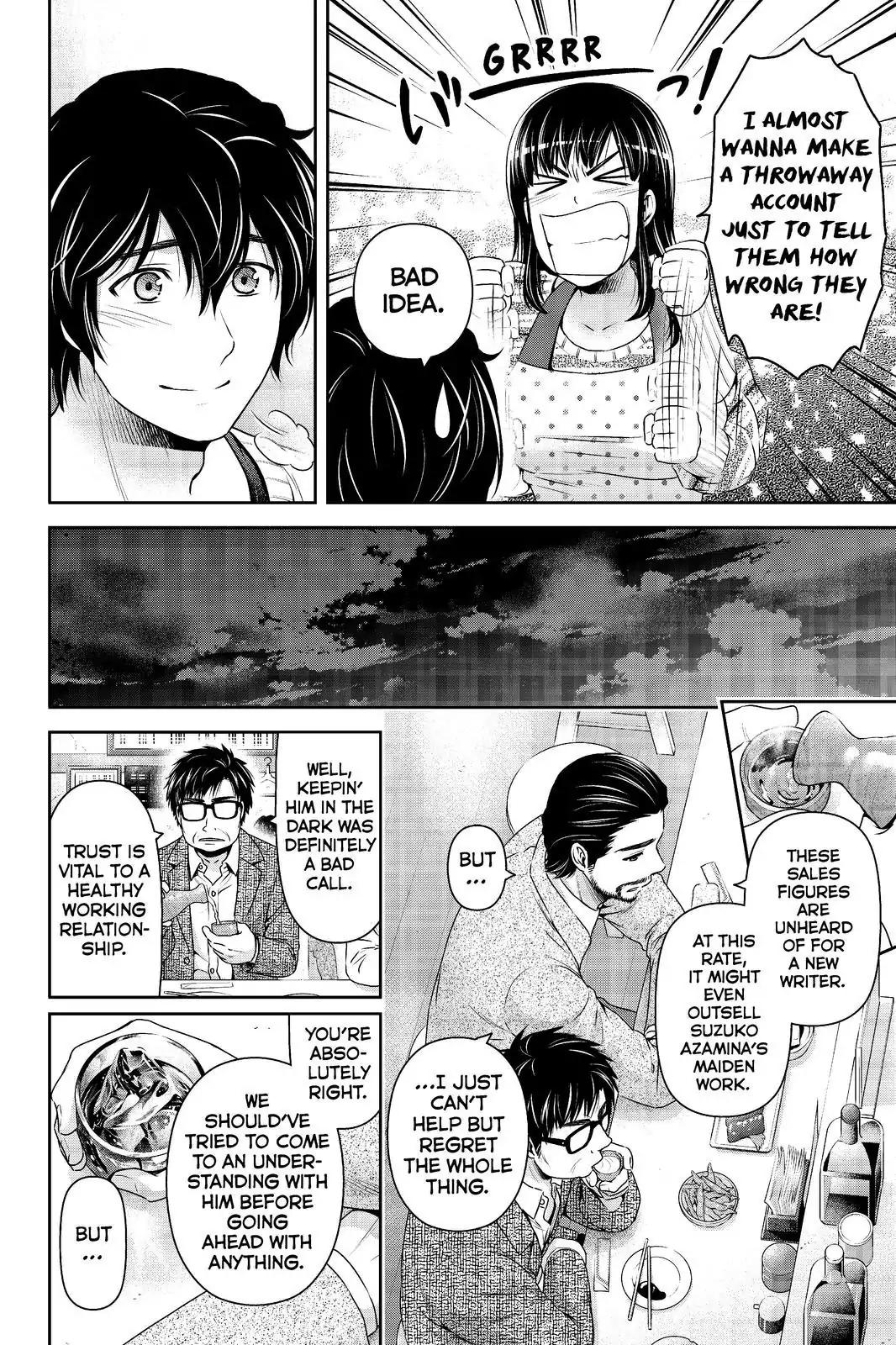 Page 10 of Chapter 203