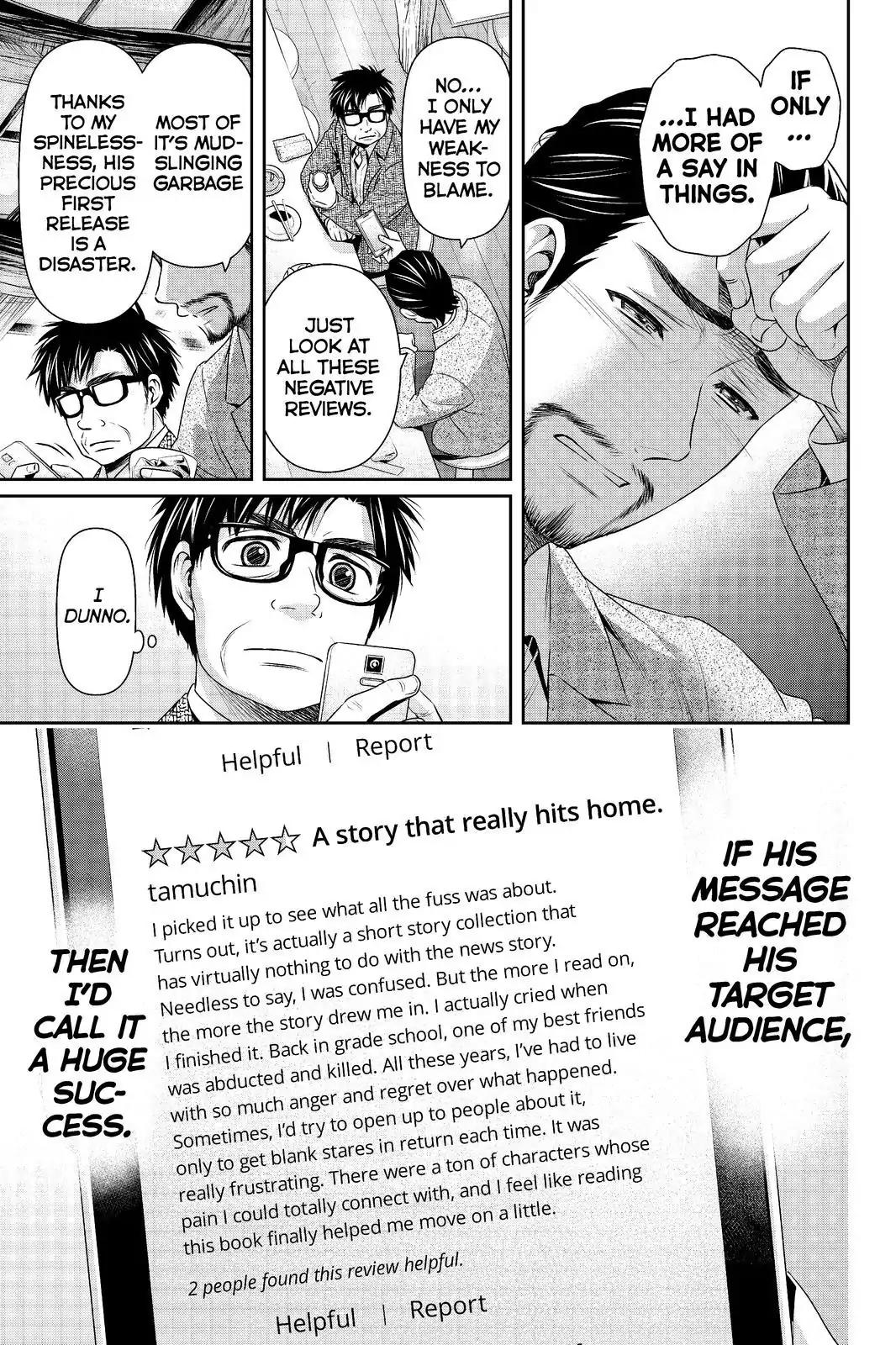 Page 11 of Chapter 203