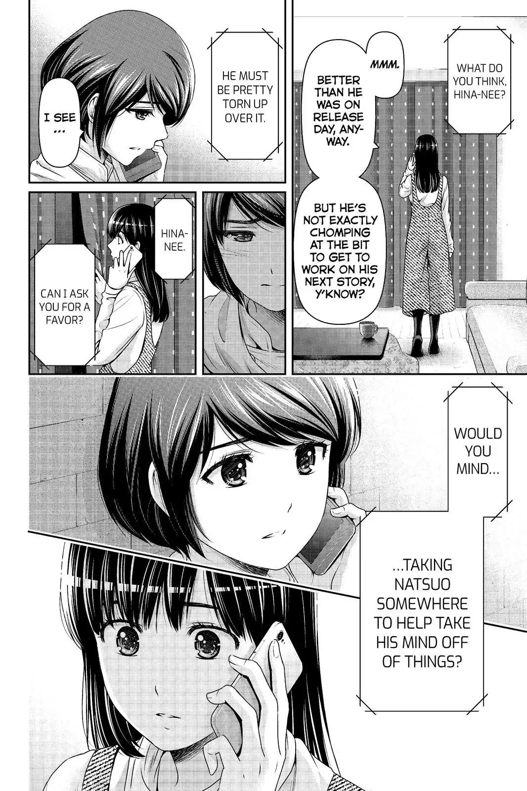 Page 18 of Chapter 203