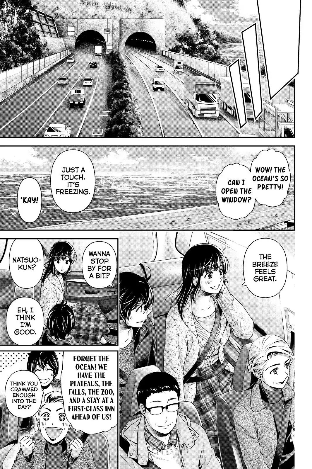 Page 3 of Chapter 204