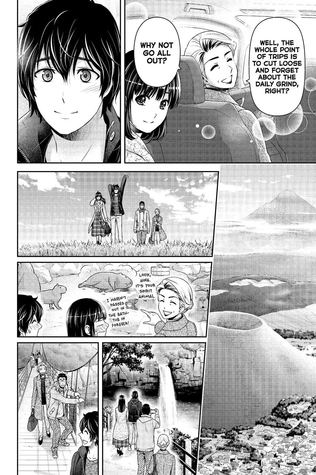 Page 4 of Chapter 204