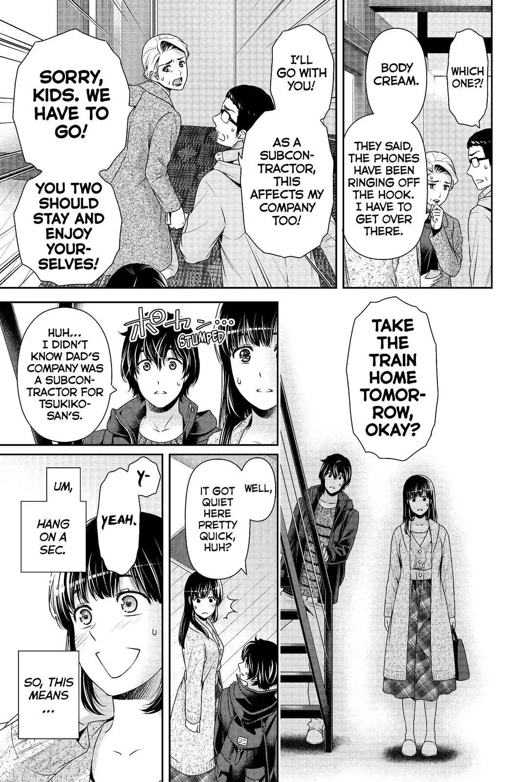 Page 7 of Chapter 204