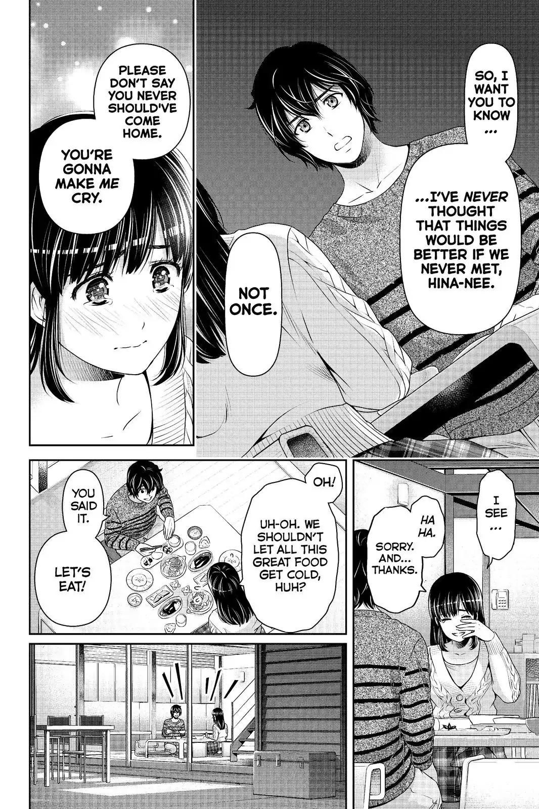 Page 12 of Chapter 204