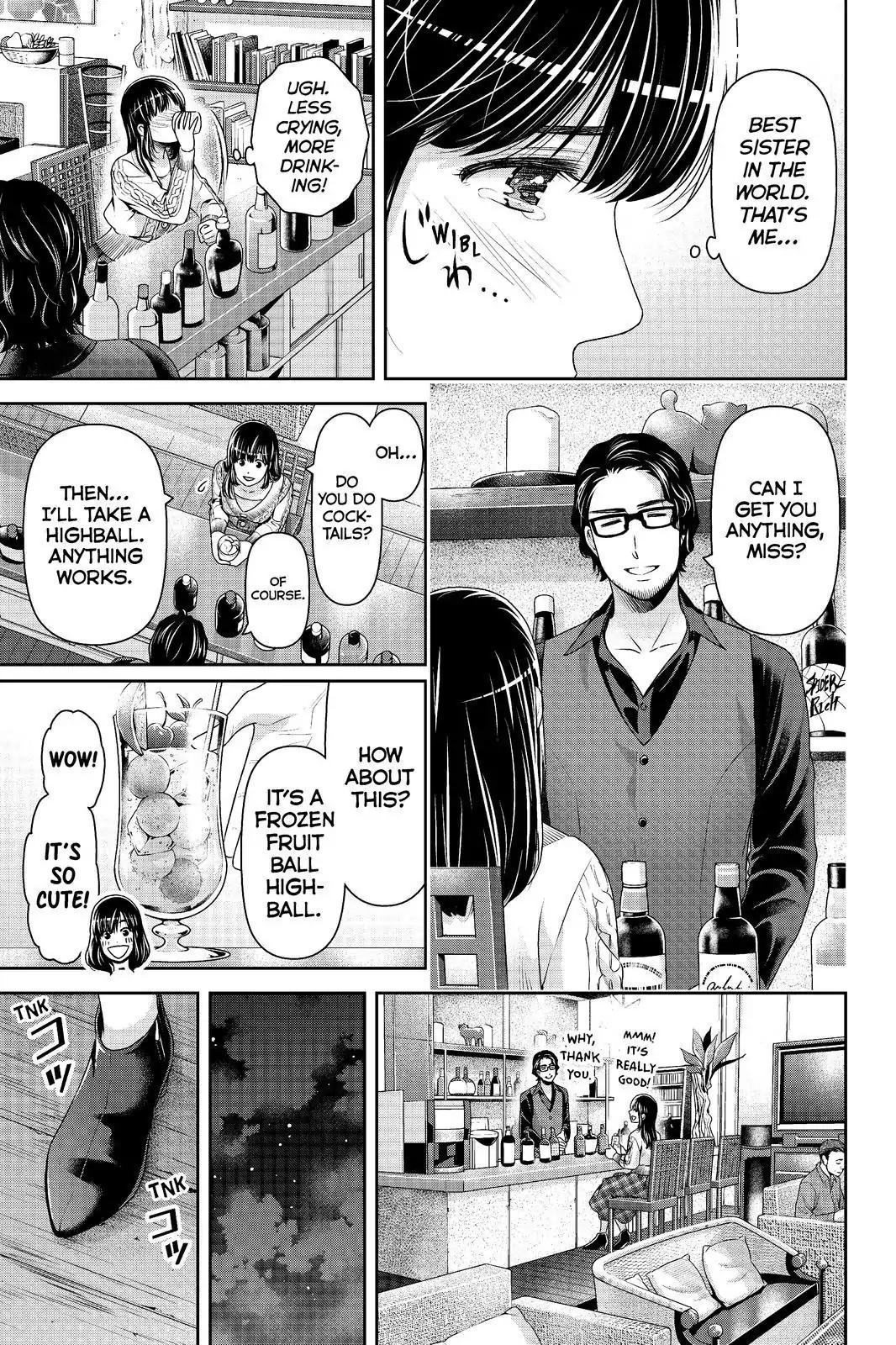 Page 15 of Chapter 204