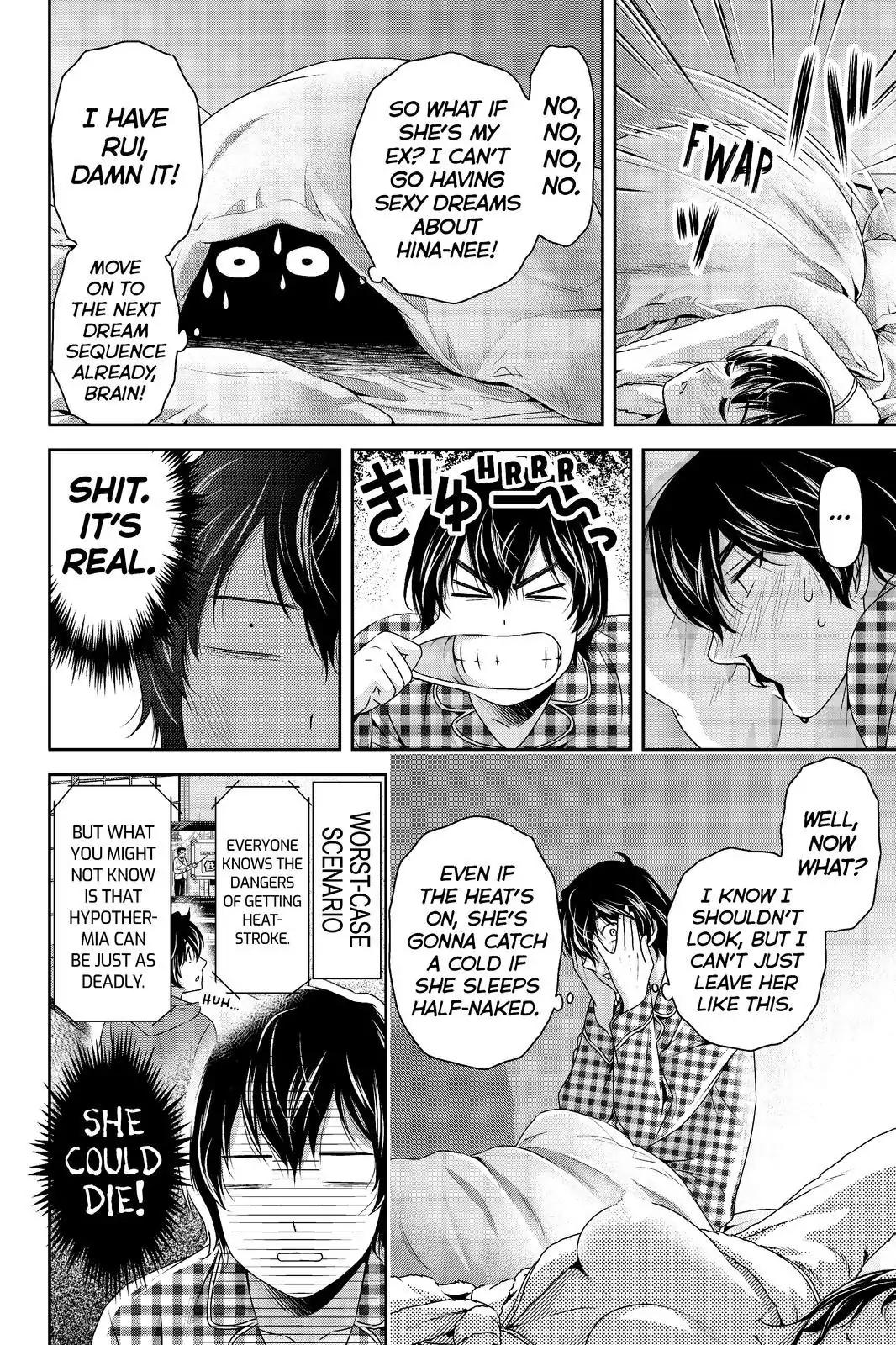 Page 2 of Chapter 205