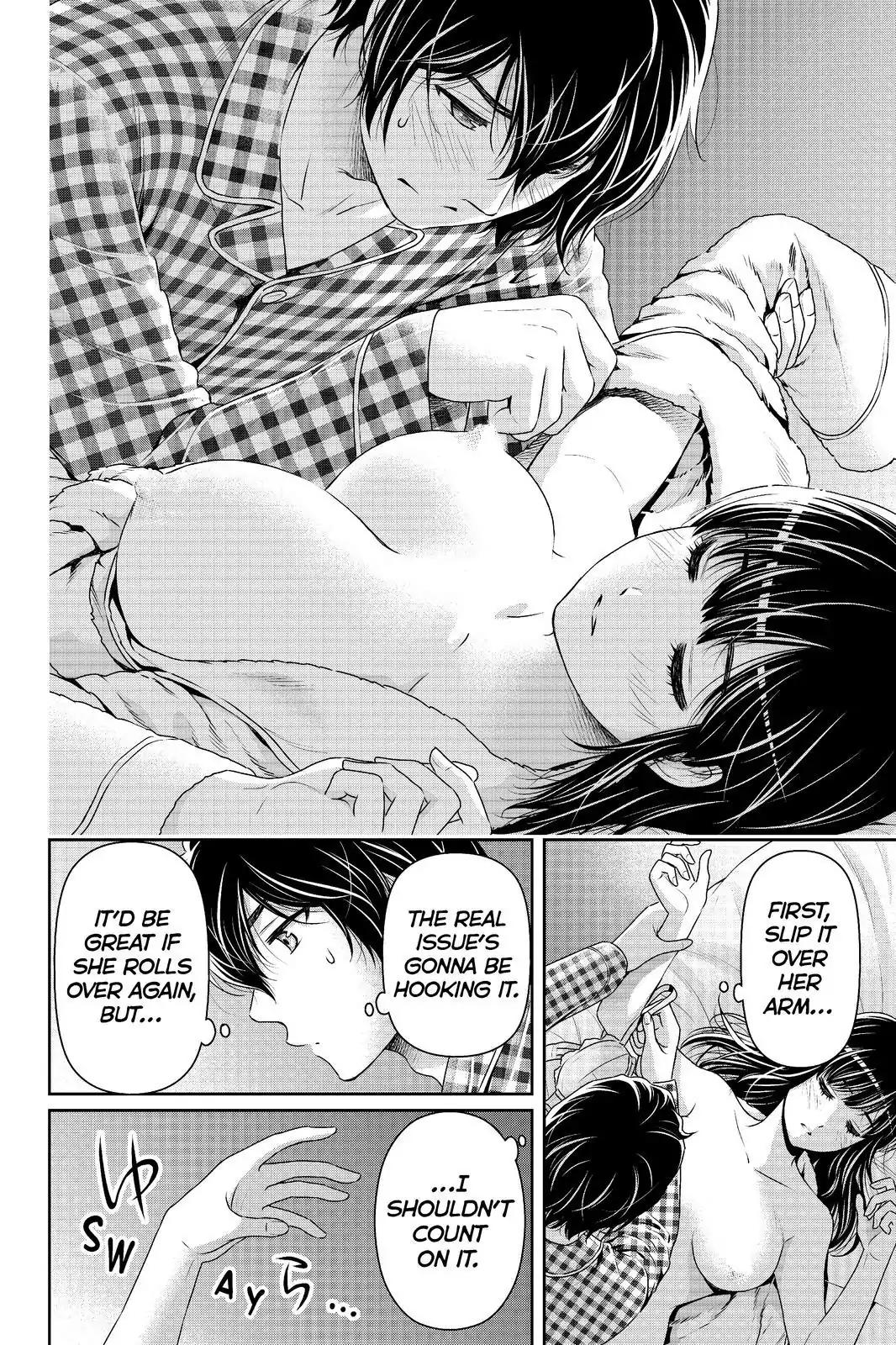 Page 12 of Chapter 205