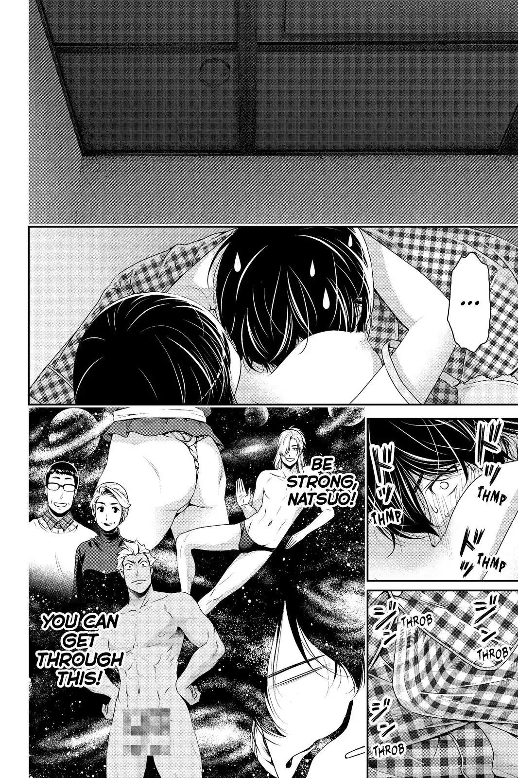 Page 14 of Chapter 205