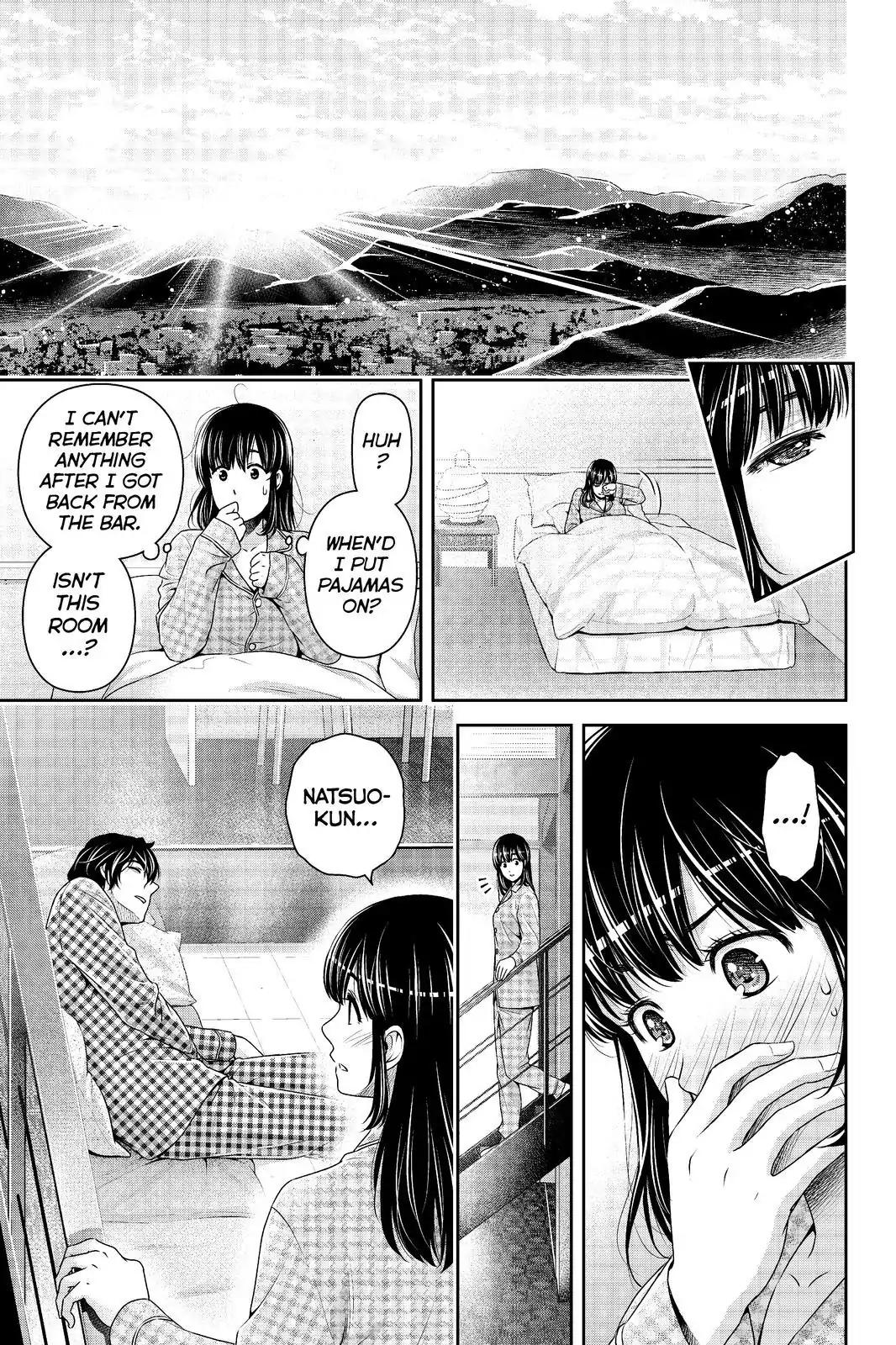 Page 17 of Chapter 205