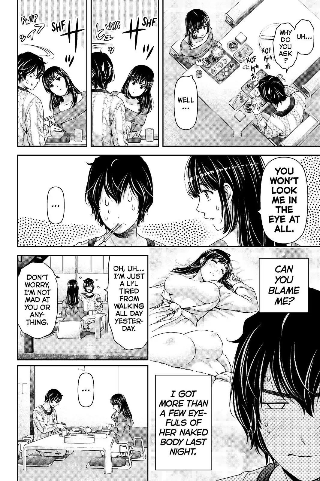 Page 2 of Chapter 206