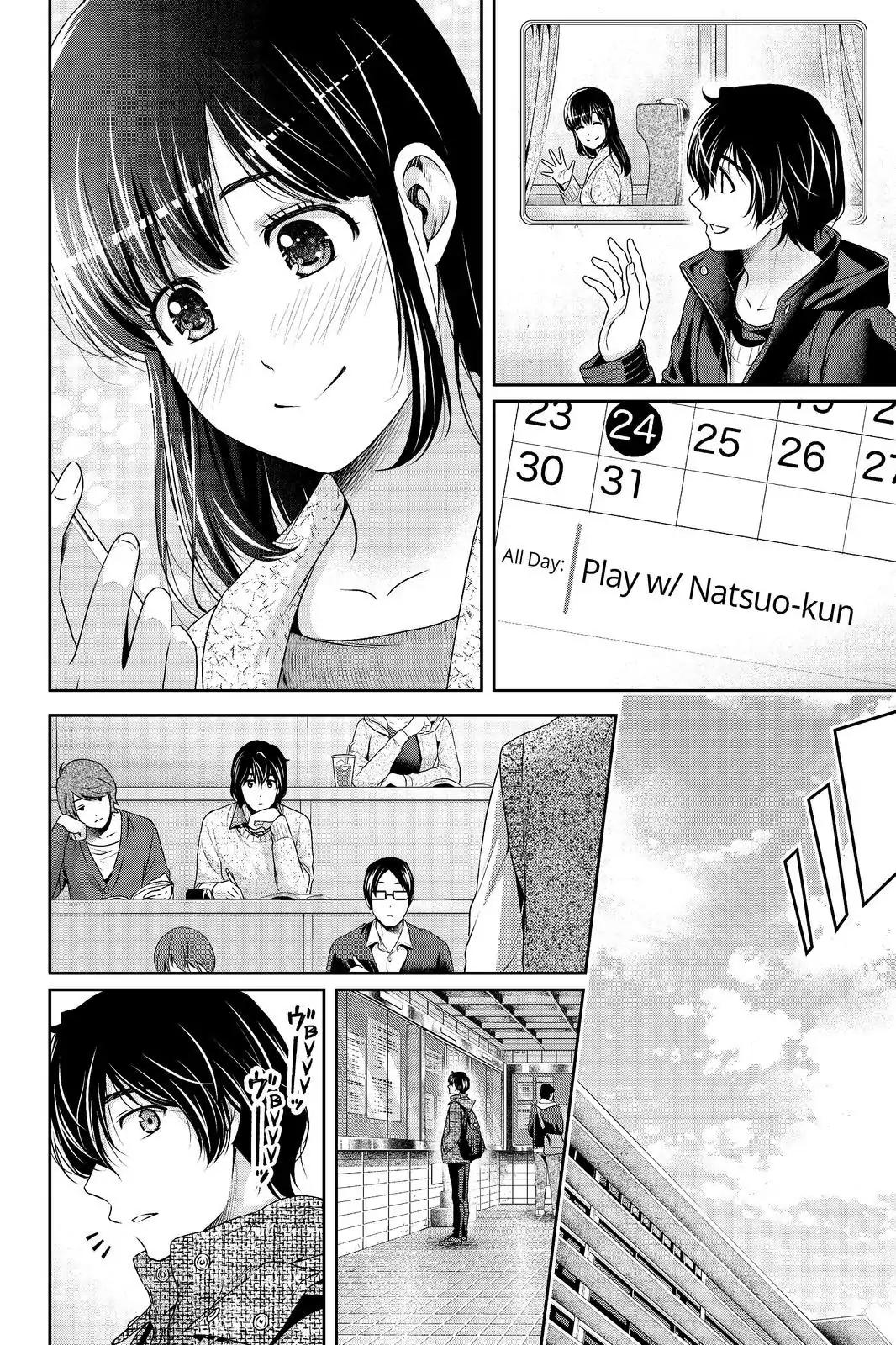 Page 4 of Chapter 206