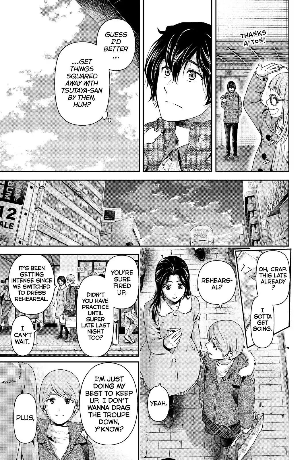Page 7 of Chapter 206