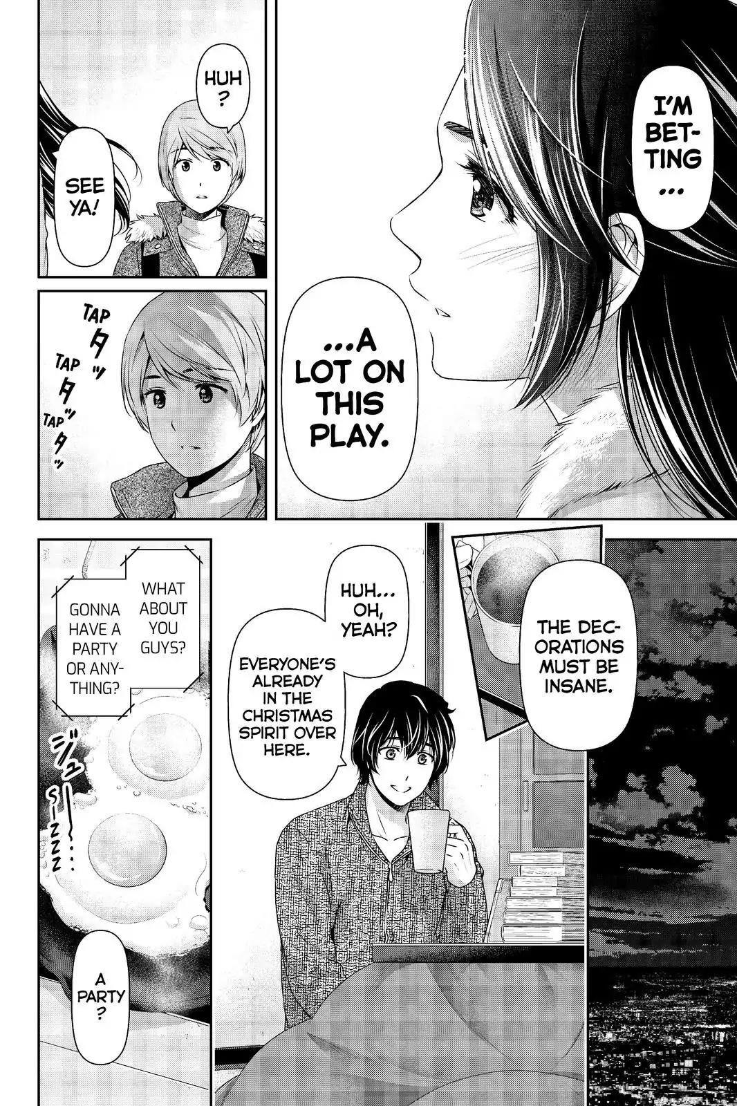 Page 8 of Chapter 206