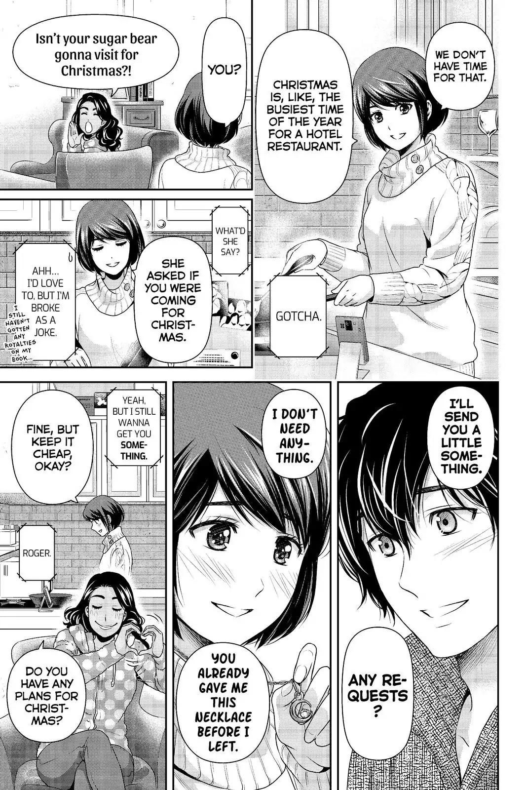 Page 9 of Chapter 206