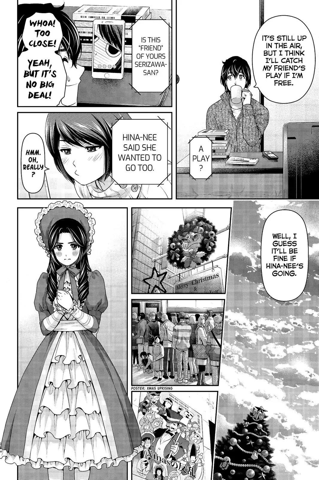 Page 10 of Chapter 206