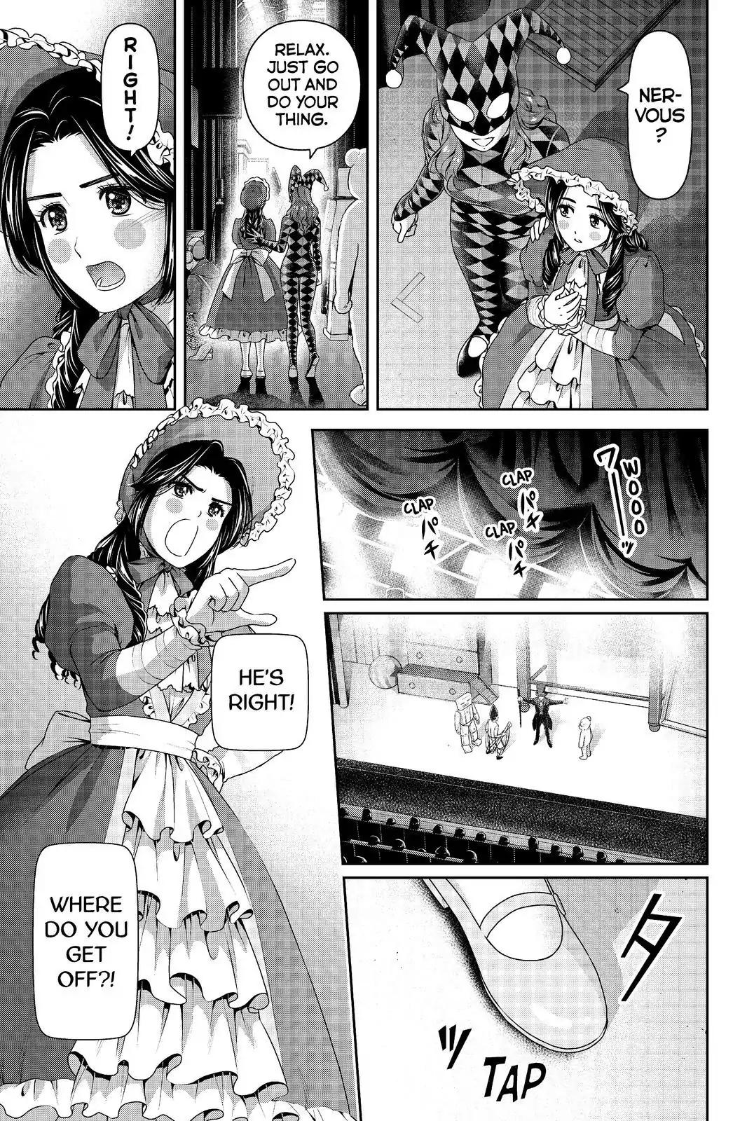 Page 11 of Chapter 206