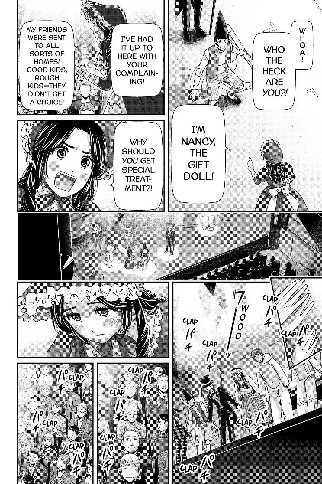 Page 12 of Chapter 206