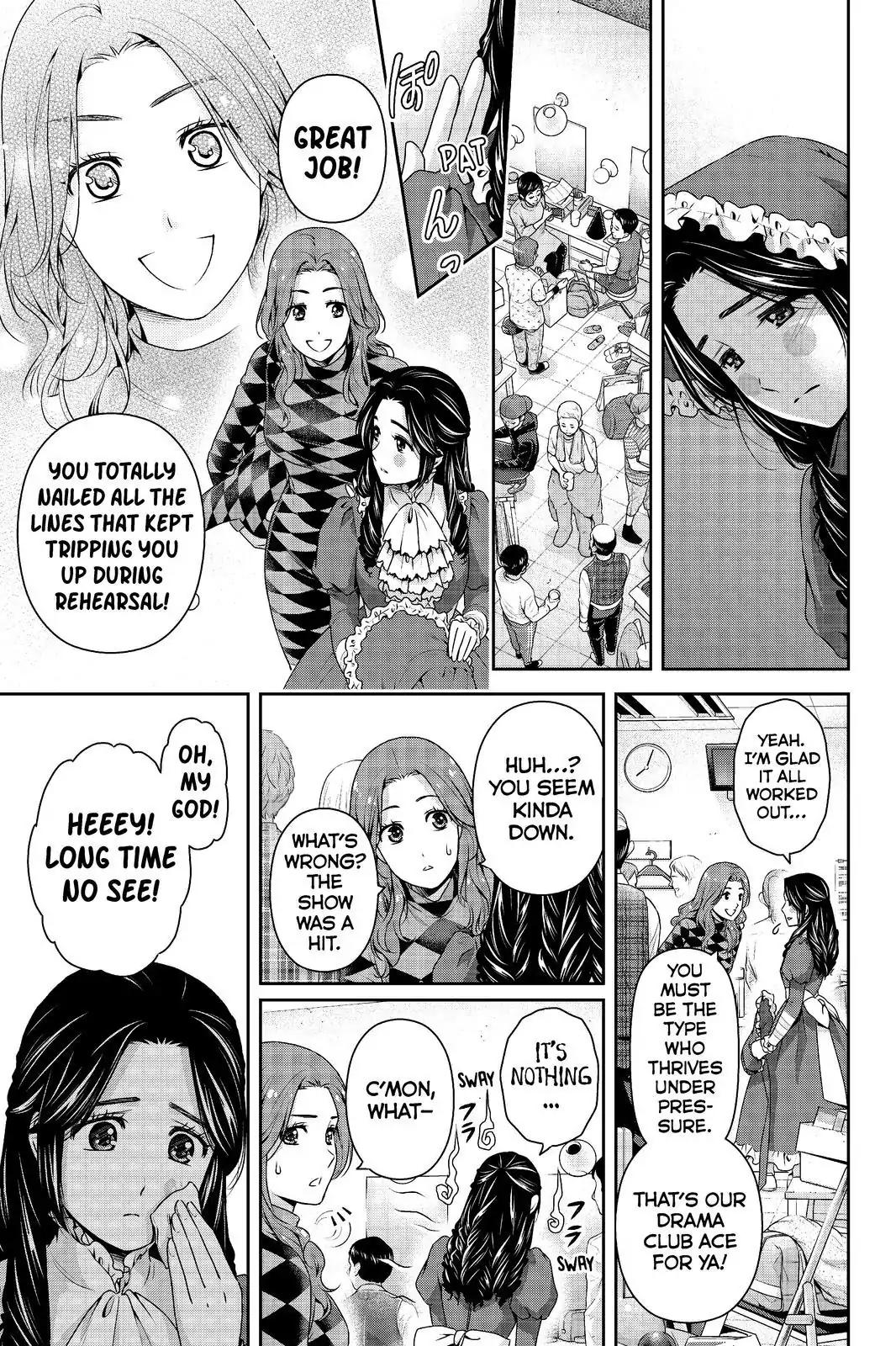 Page 13 of Chapter 206