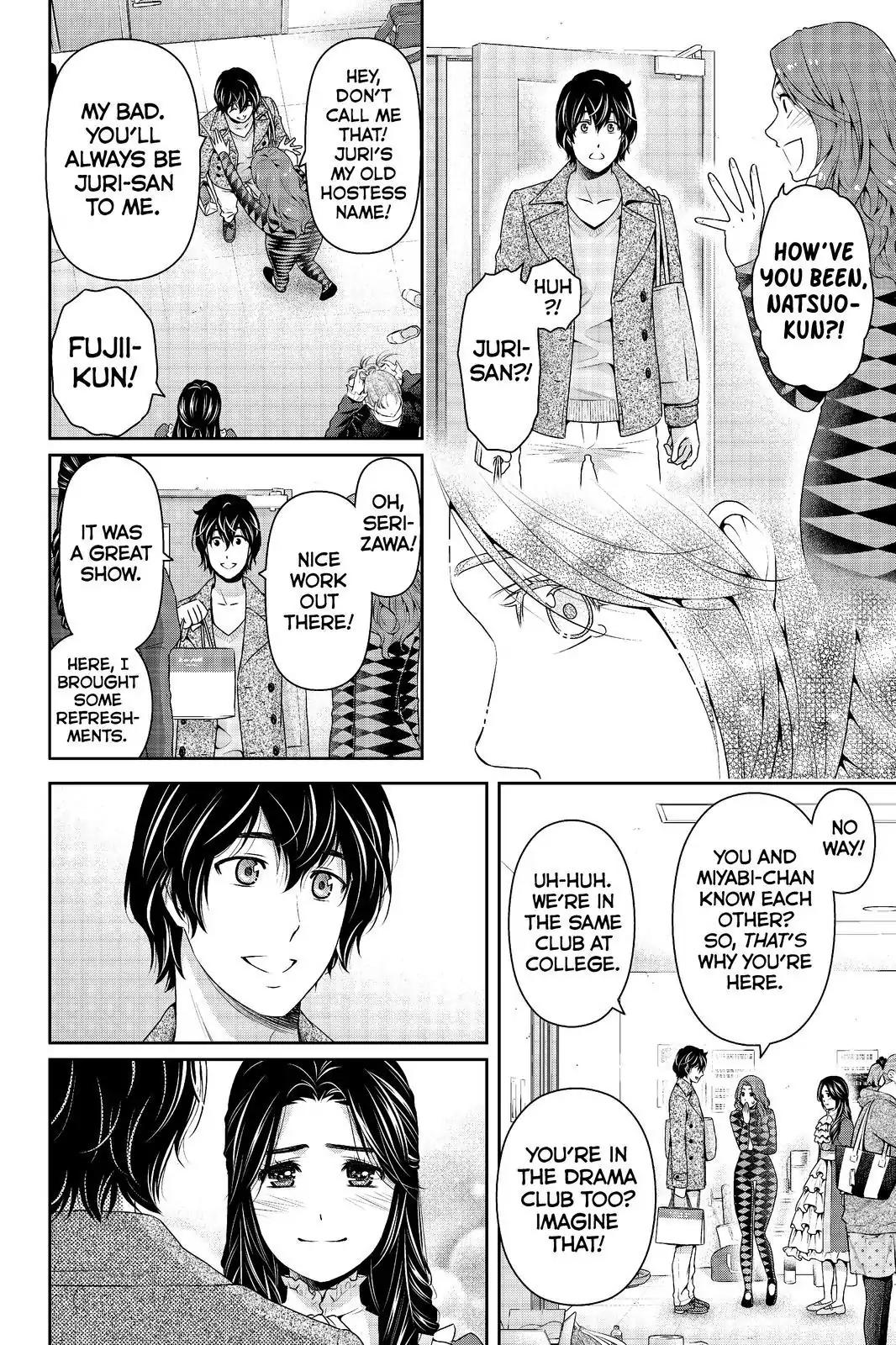 Page 14 of Chapter 206