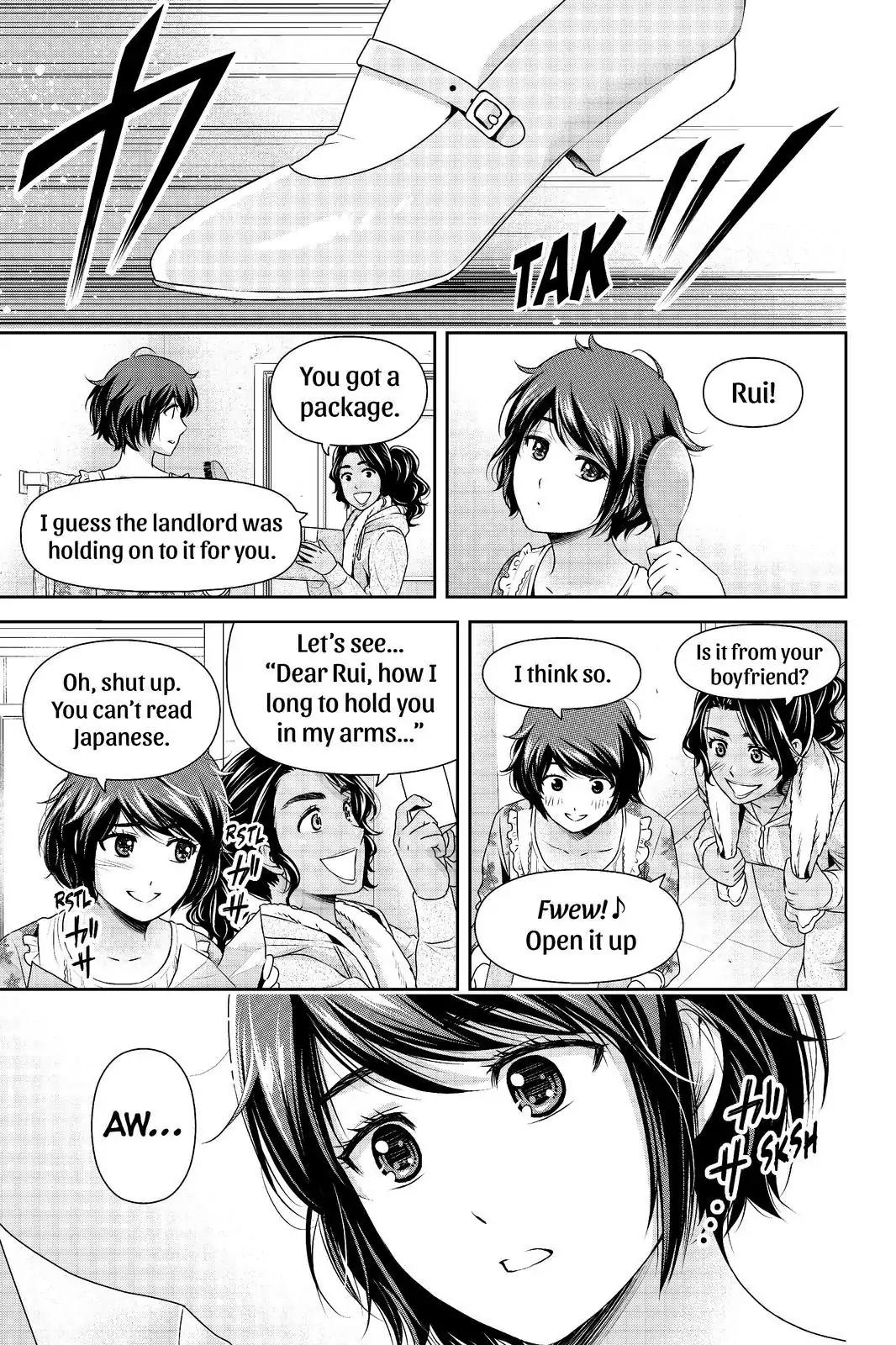 Page 17 of Chapter 206