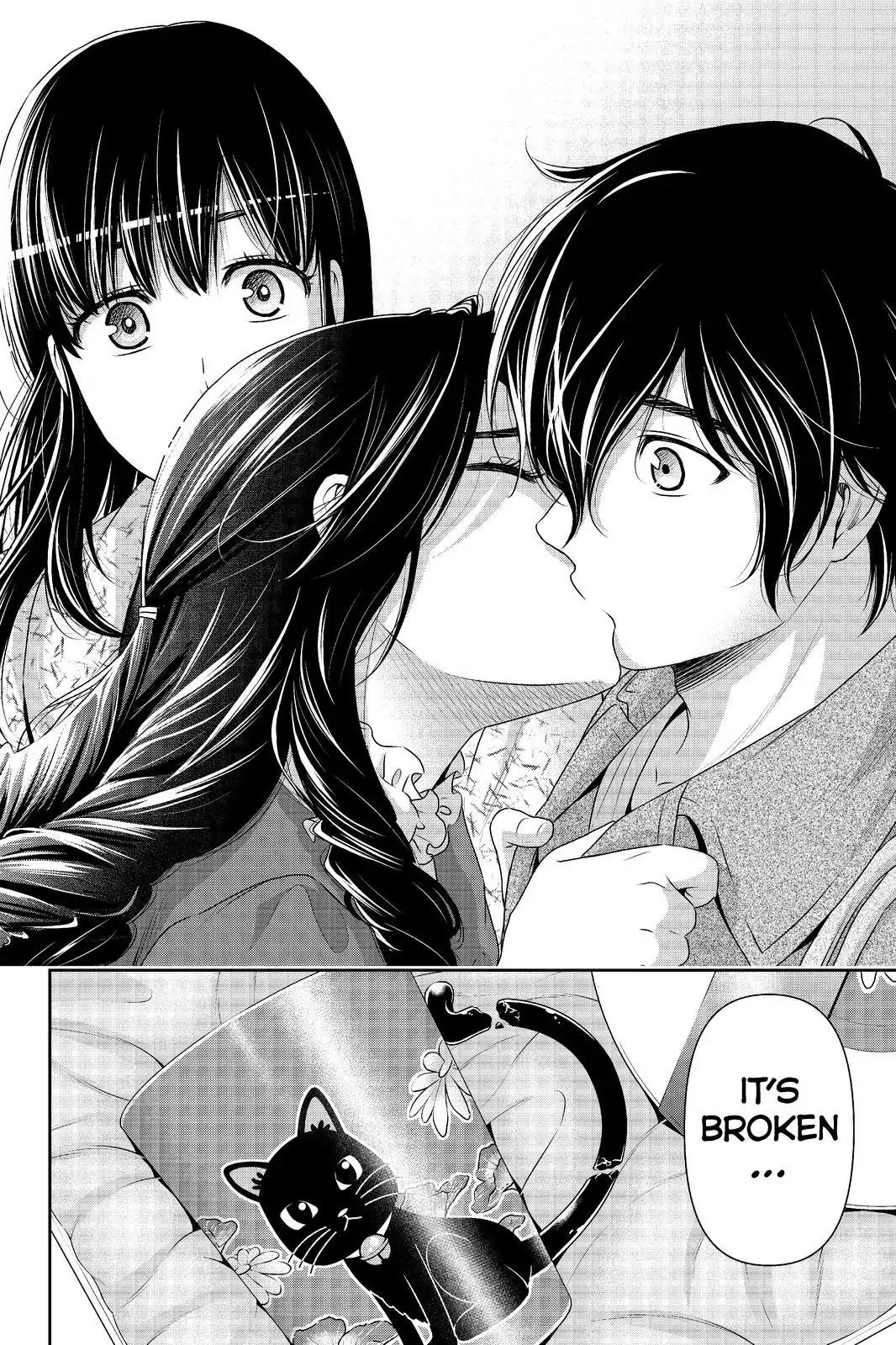 Page 18 of Chapter 206