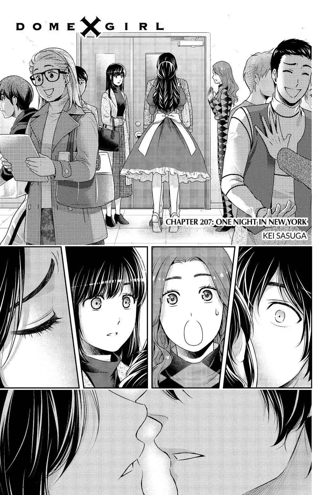 Page 1 of Chapter 207