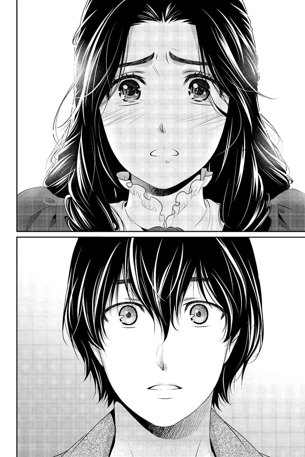 Page 2 of Chapter 207