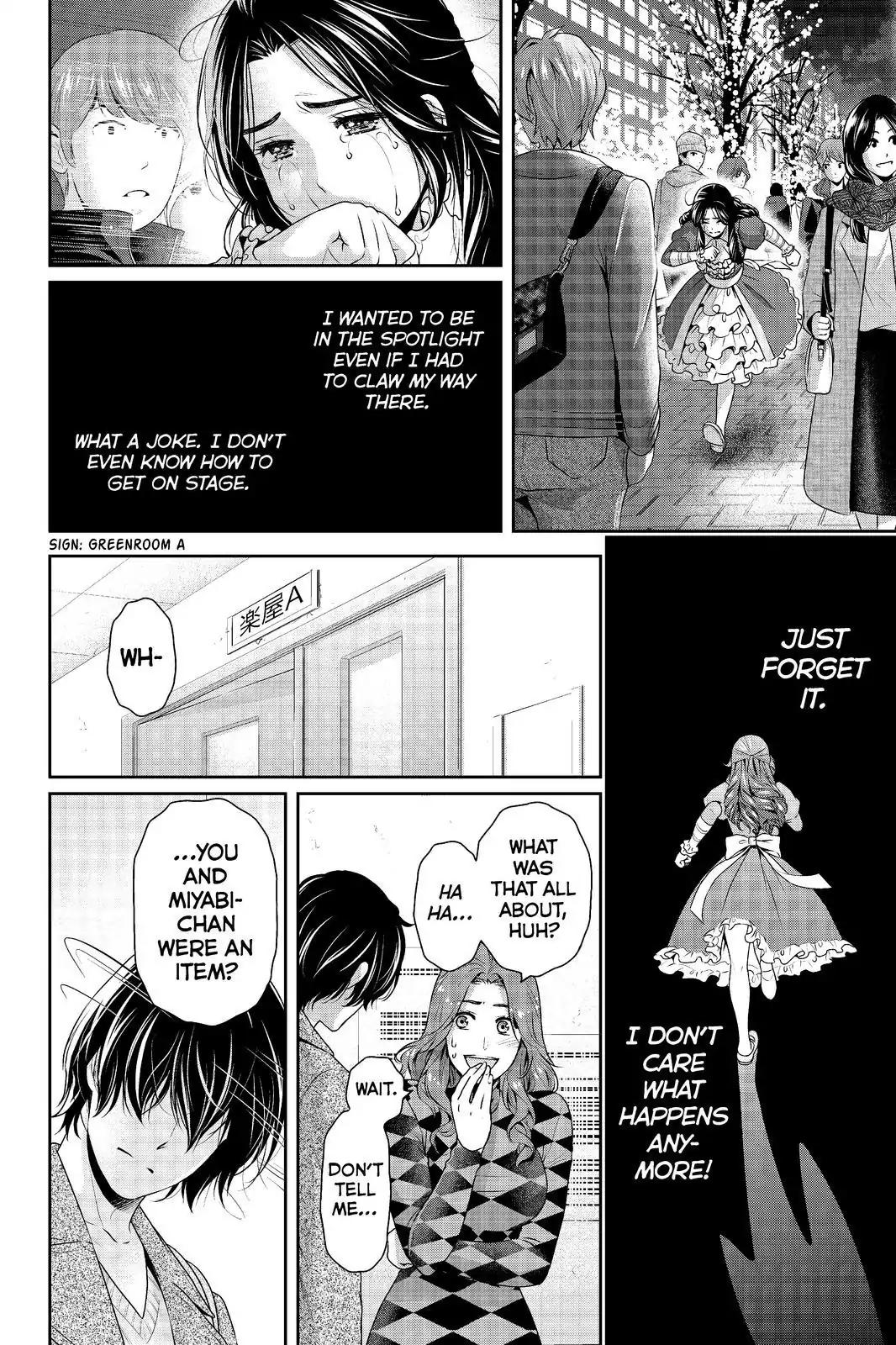 Page 4 of Chapter 207