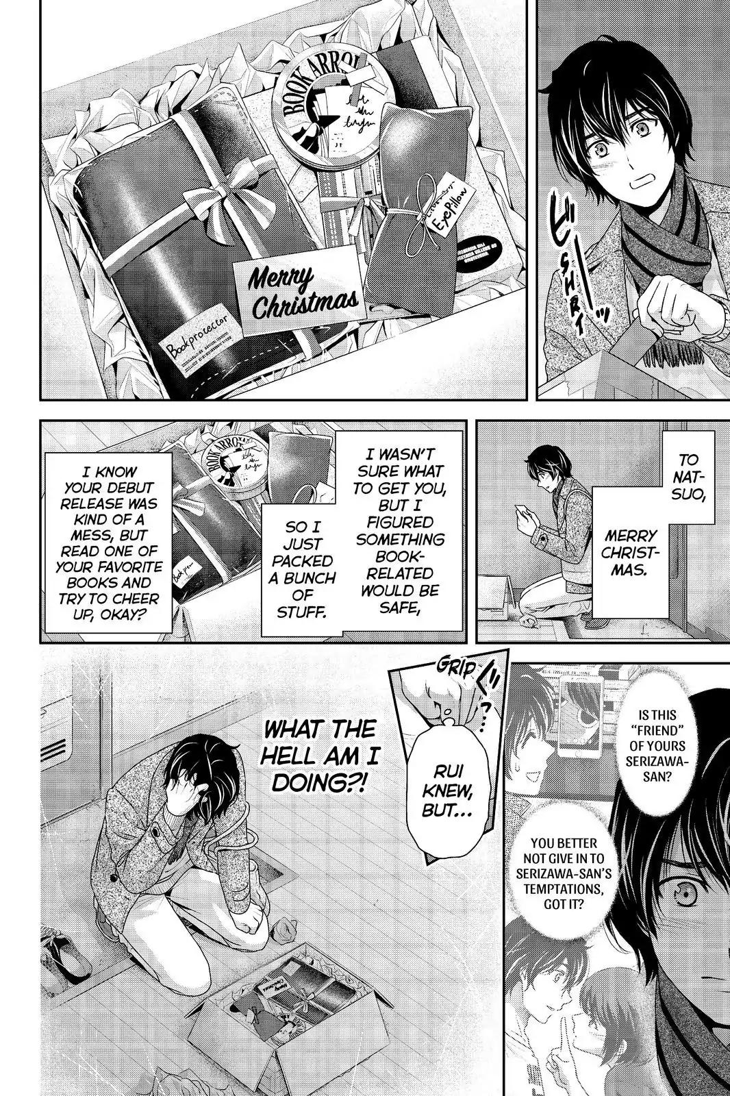 Page 6 of Chapter 207