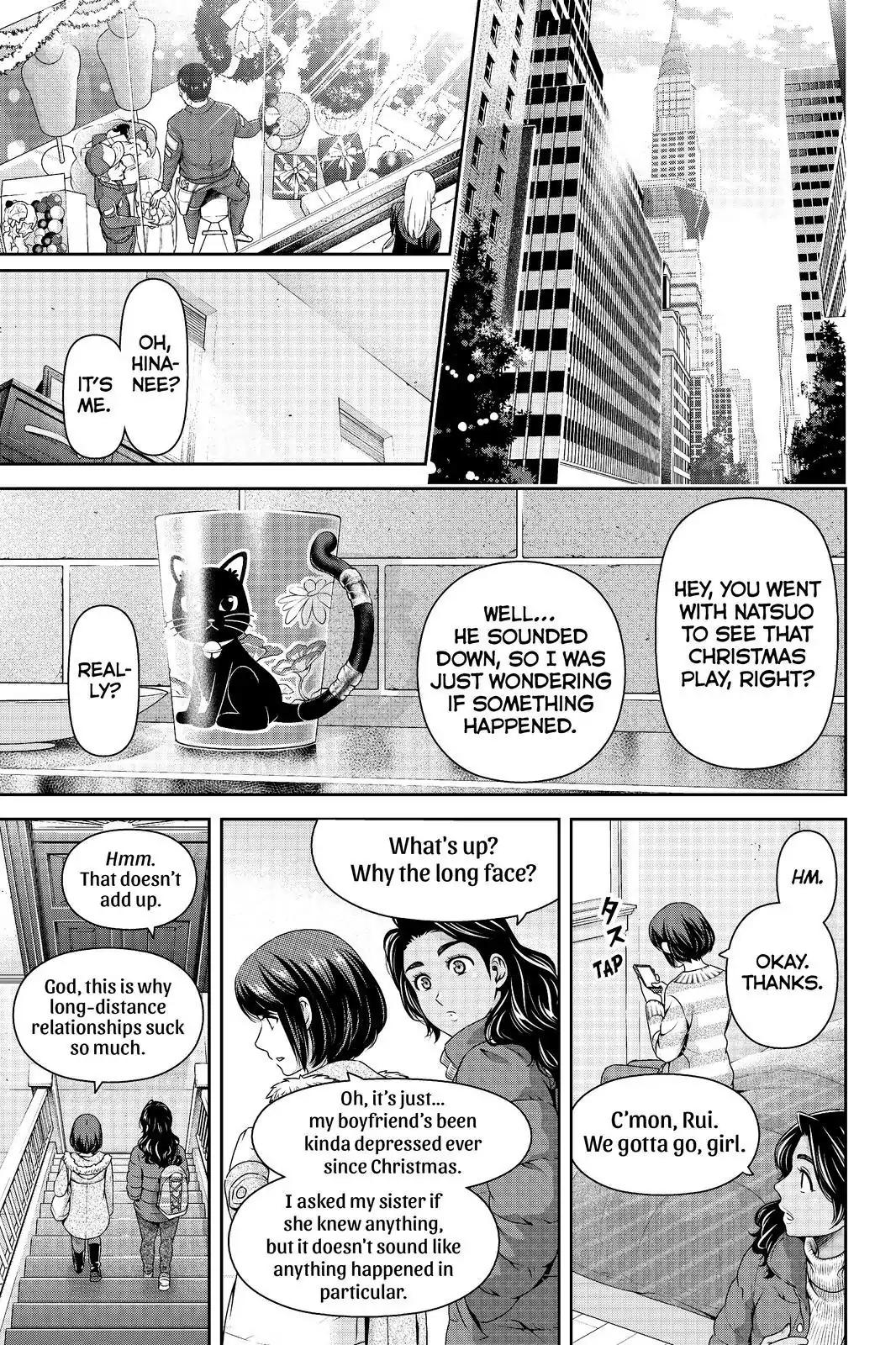 Page 7 of Chapter 207