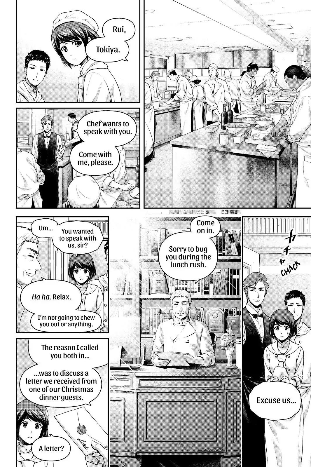 Page 8 of Chapter 207
