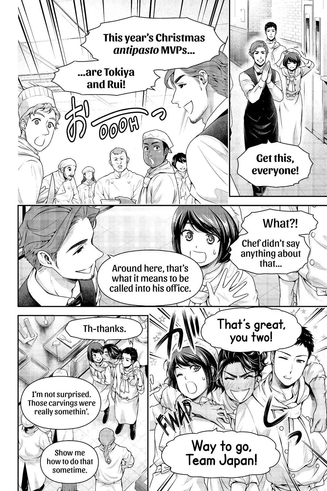 Page 10 of Chapter 207