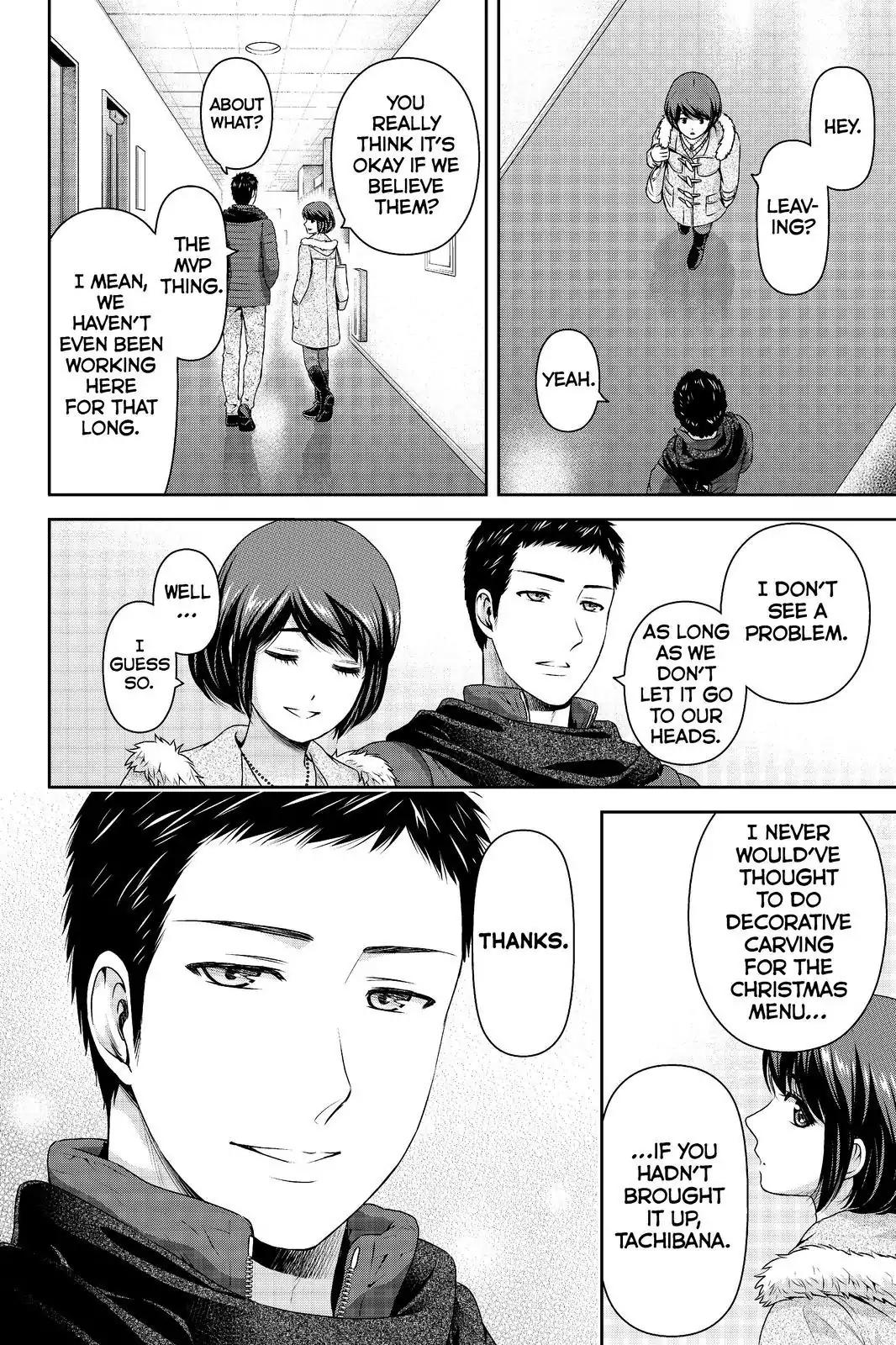 Page 12 of Chapter 207
