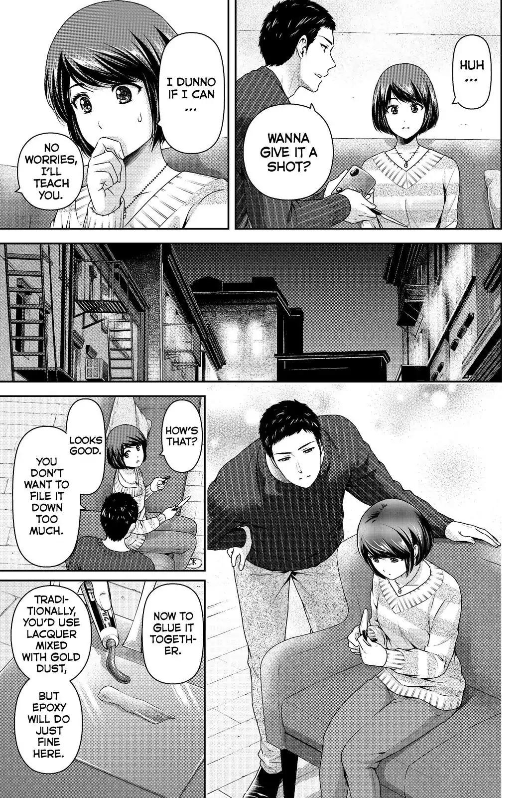 Page 15 of Chapter 207
