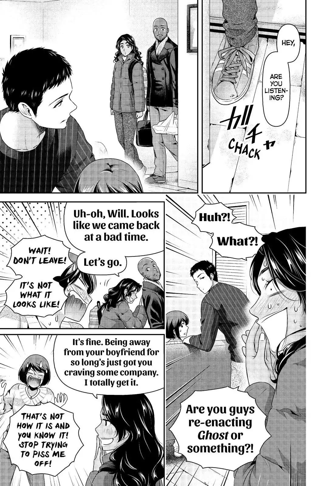 Page 17 of Chapter 207