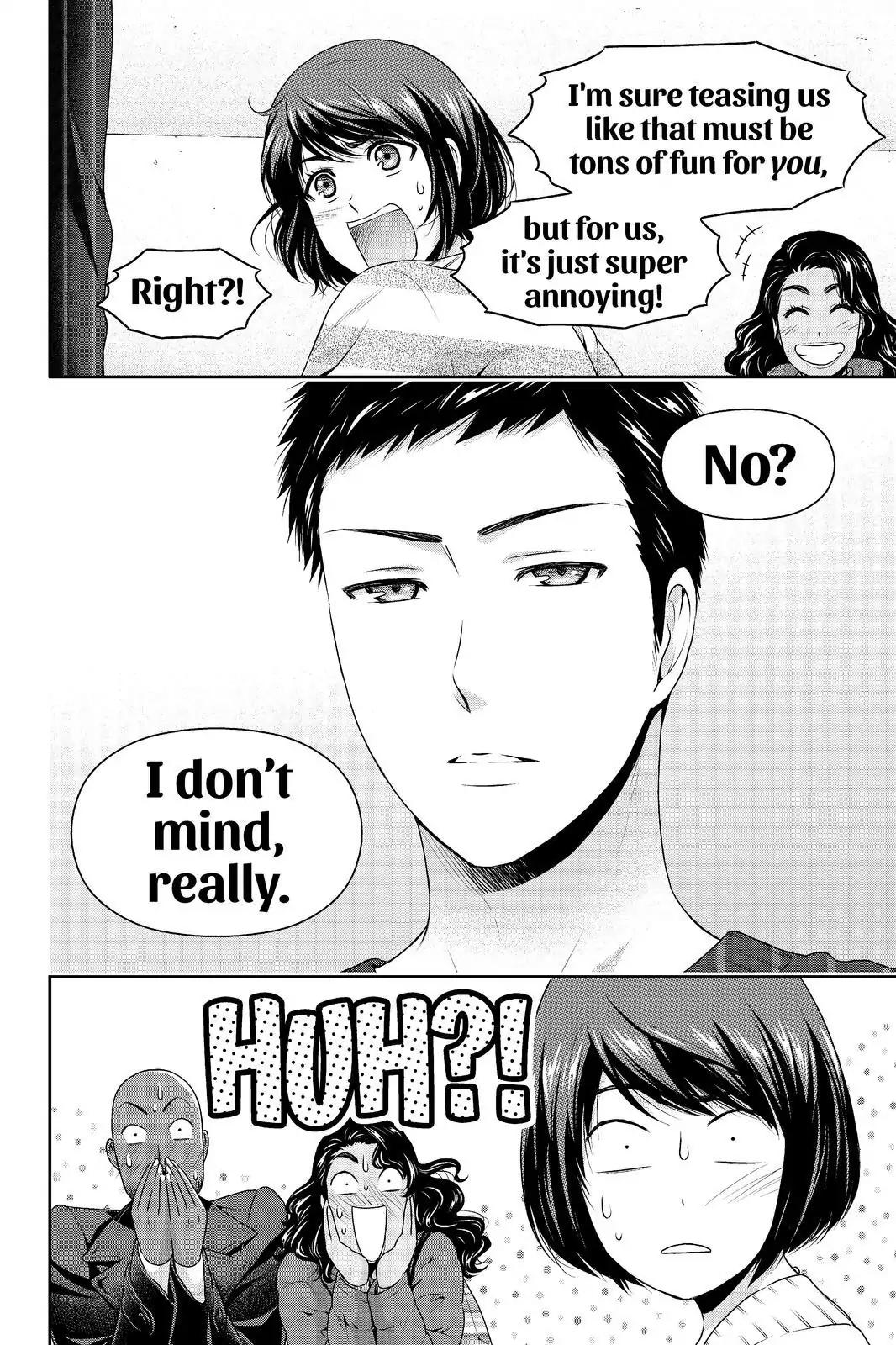 Page 18 of Chapter 207