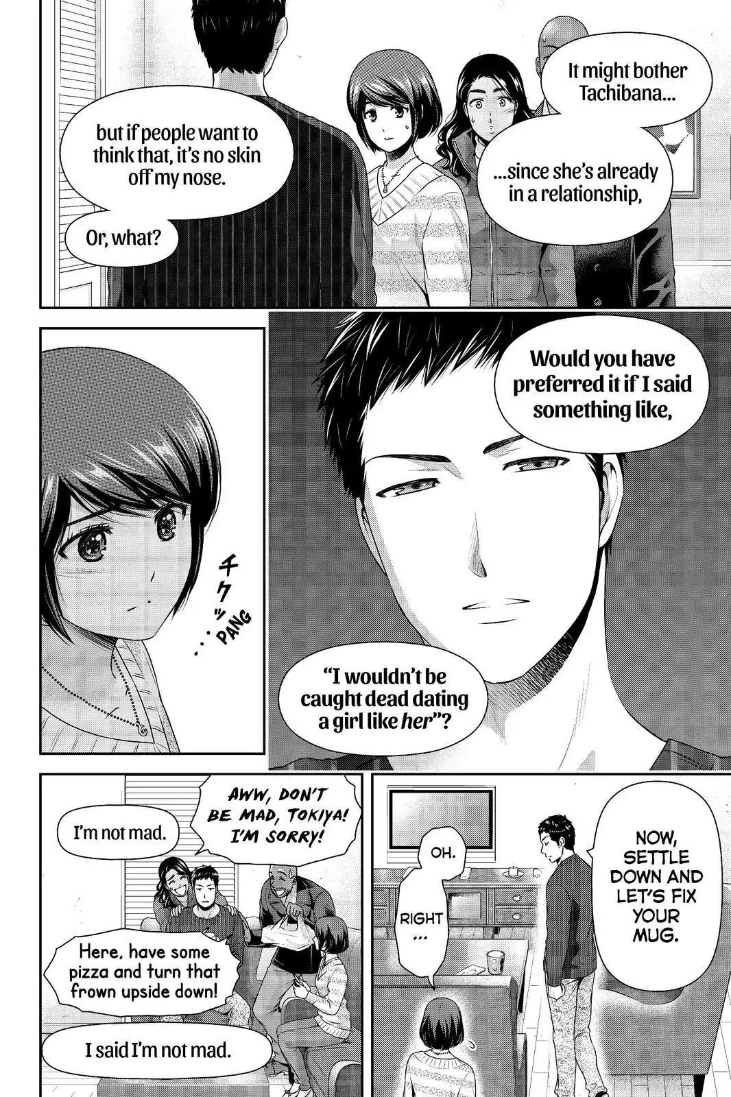 Page 2 of Chapter 208