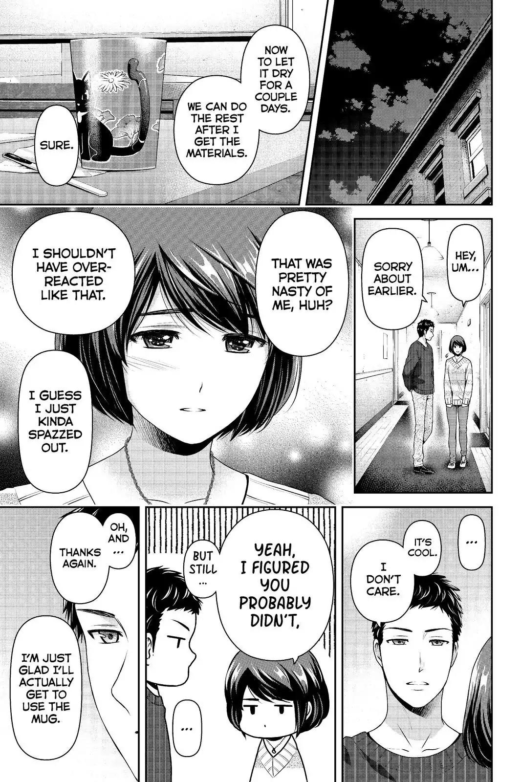 Page 3 of Chapter 208