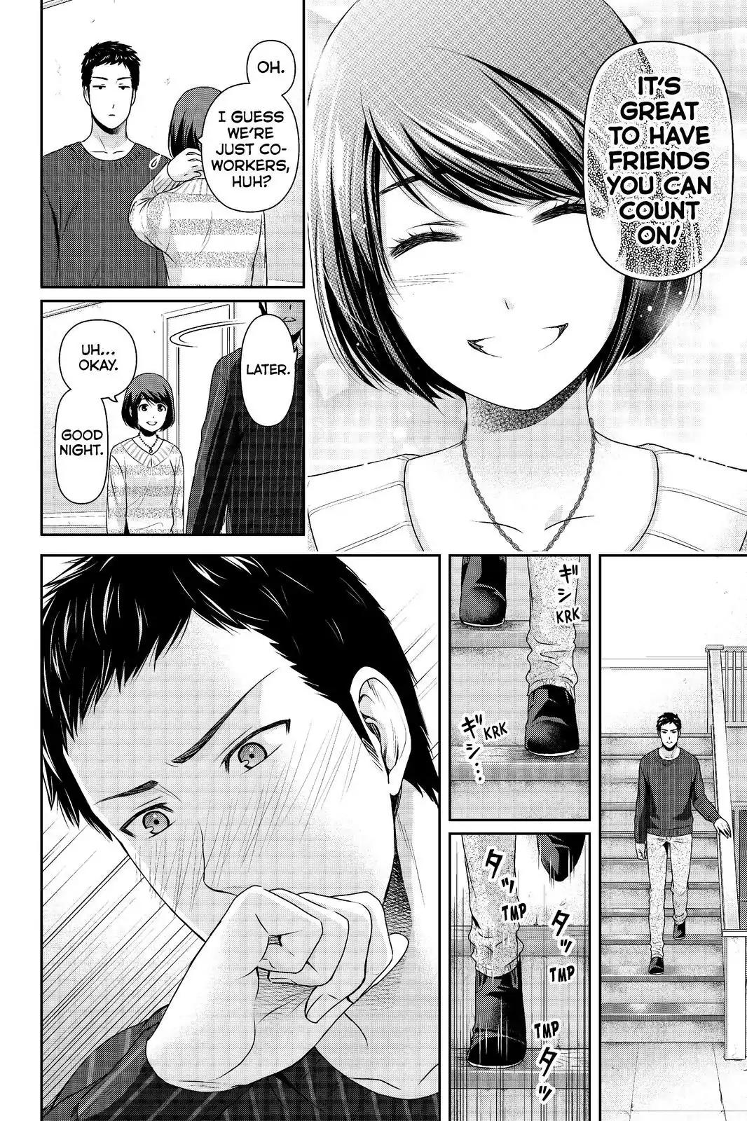 Page 4 of Chapter 208