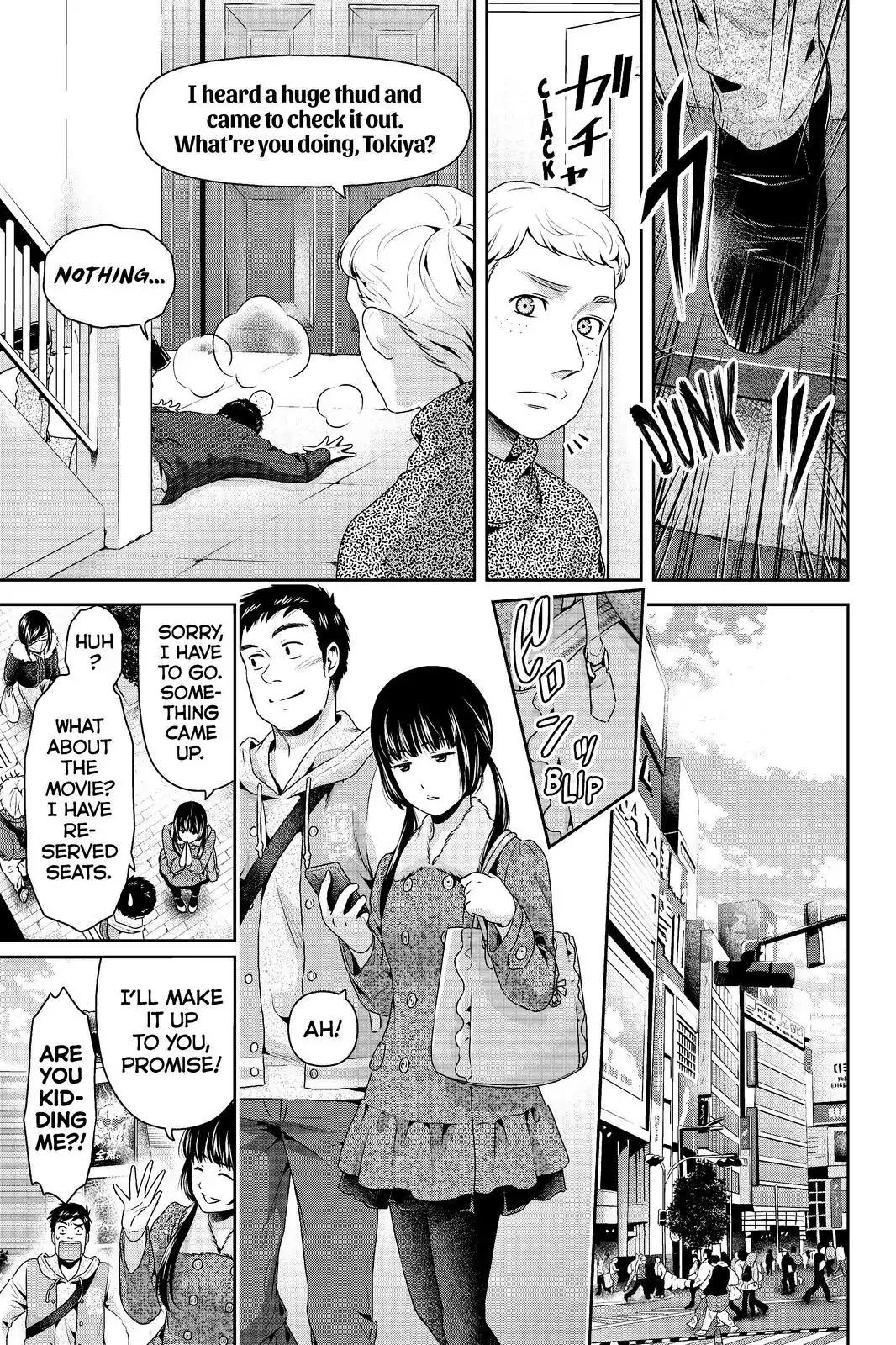 Page 5 of Chapter 208