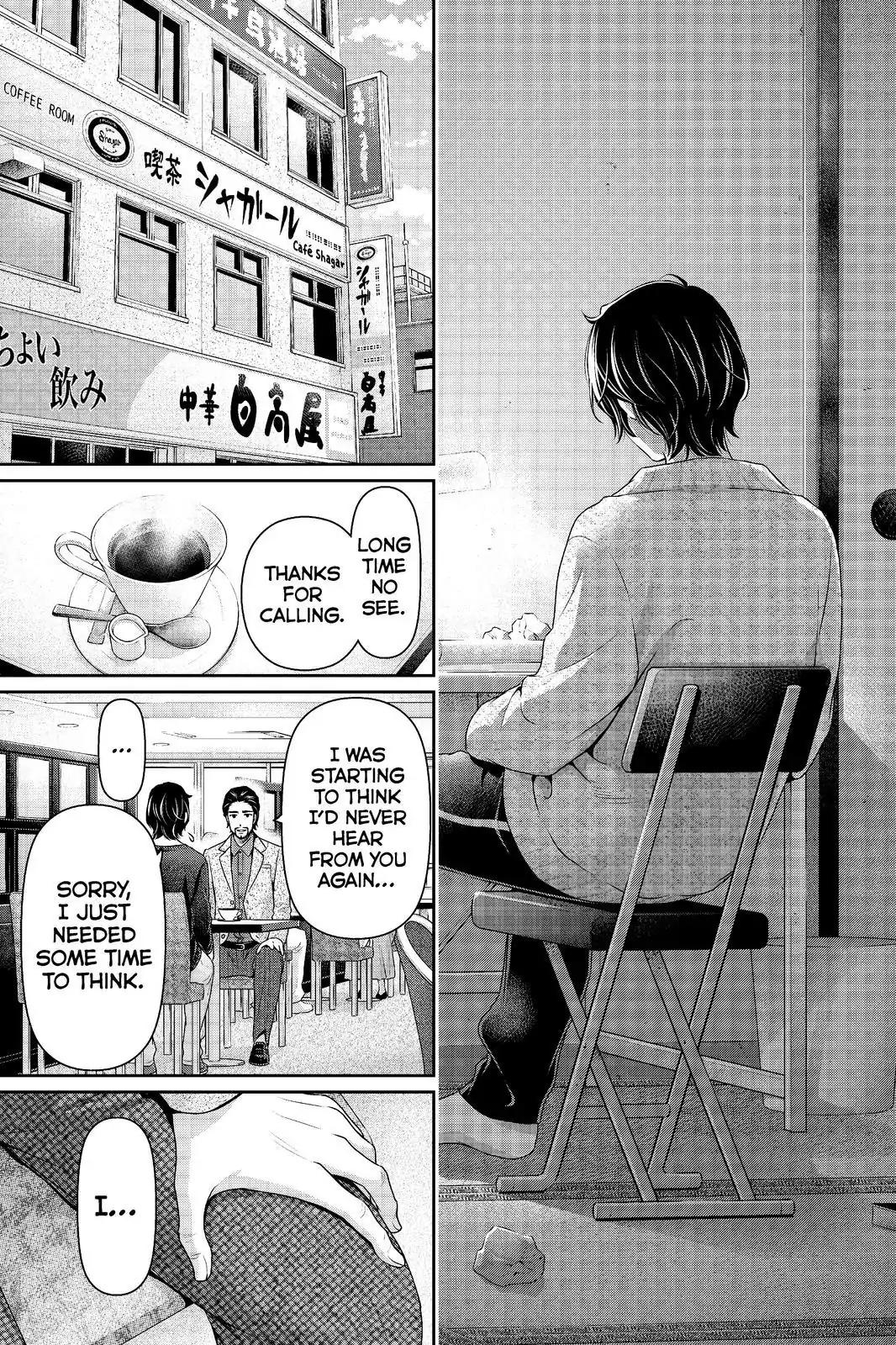Page 11 of Chapter 208