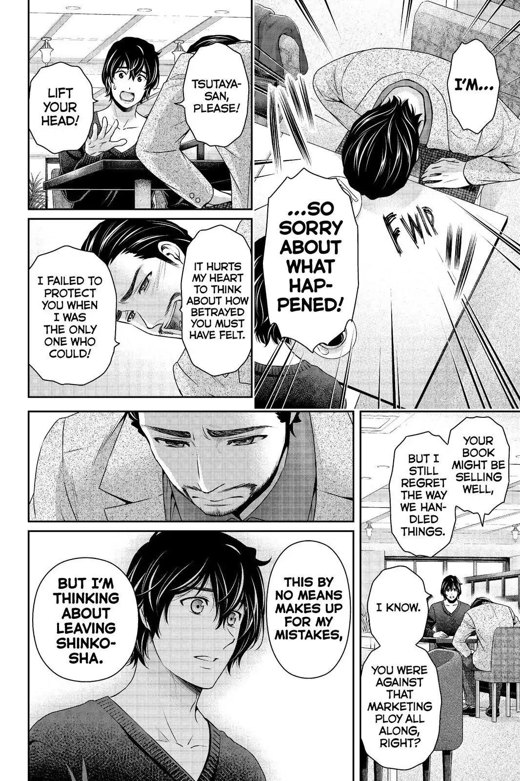 Page 12 of Chapter 208